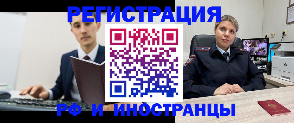 регистрация для дет. сада в Мелеузе